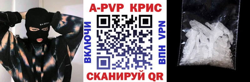 APVP Соль  Всеволожск 