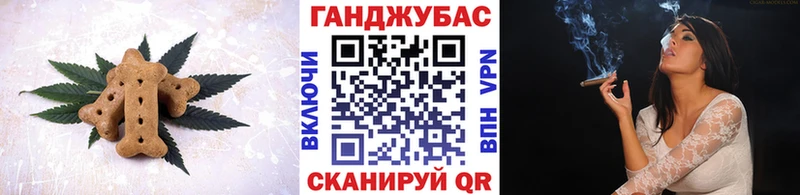 Cannafood марихуана  Всеволожск 