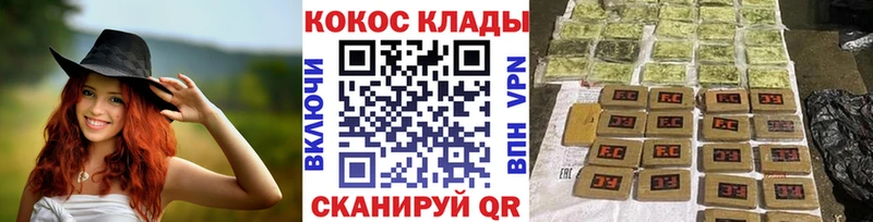 купить закладку mega зеркало КОКАИН Боливия Всеволожск