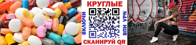 ОМГ ОМГ ссылка  Всеволожск  Ecstasy 280 MDMA 