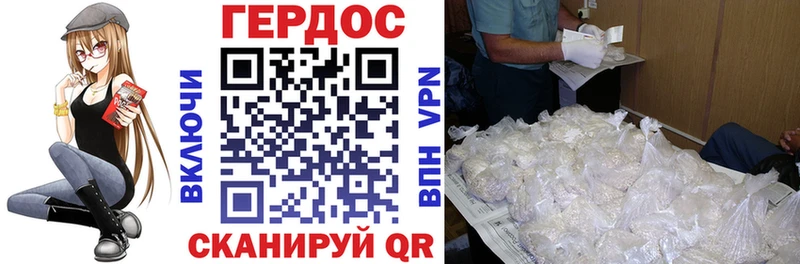 ГЕРОИН афганец  купить наркоту  Всеволожск 