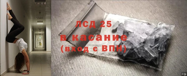 PSILOCYBIN Алексин