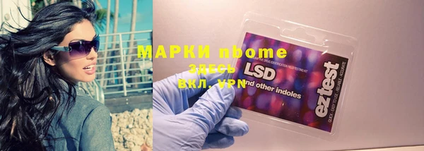соль курить ск Алексеевка