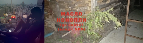 соль курить ск Алексеевка