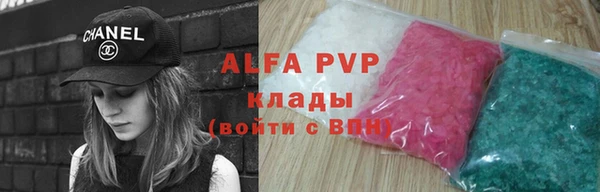 кокаин перу Протвино
