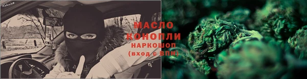 соль курить ск Алексеевка
