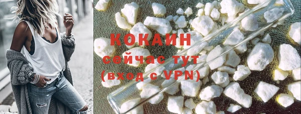 соль курить ск Алексеевка