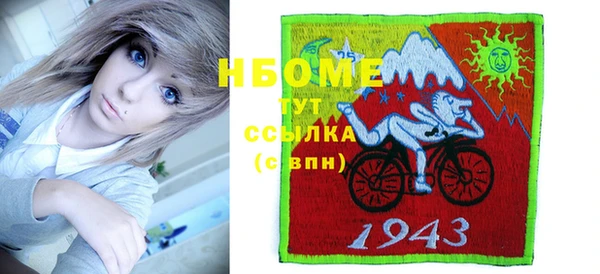 соль курить ск Алексеевка