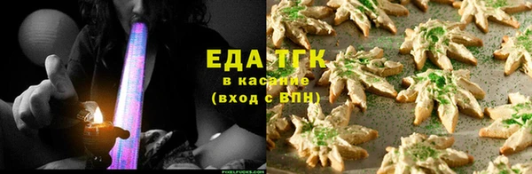 соль курить ск Алексеевка