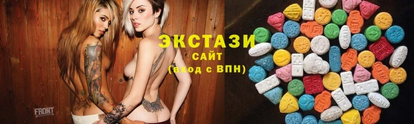 прущие грибы Приозерск