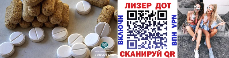 Лсд 25 экстази кислота  площадка какой сайт  МЕГА ссылка  Всеволожск  дарнет шоп 