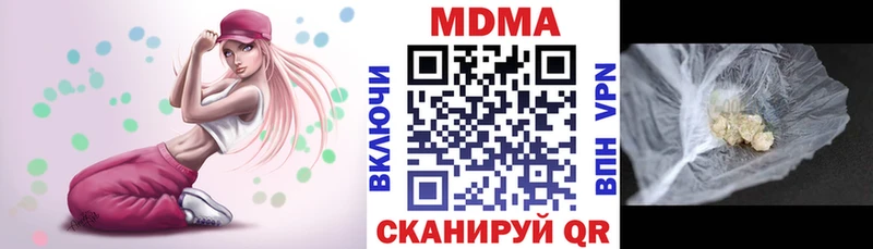 МДМА crystal Всеволожск