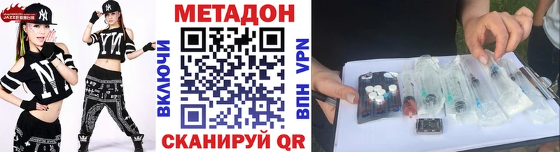 Метадон белоснежный Всеволожск
