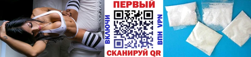 Метамфетамин винт  Всеволожск 