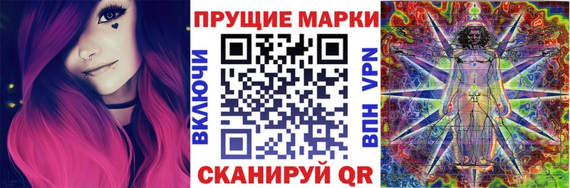 Марки NBOMe 1500мкг  Всеволожск 