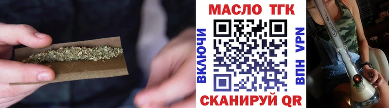 ТГК вейп  Всеволожск 