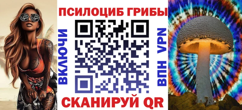 Псилоцибиновые грибы мухоморы  Всеволожск 